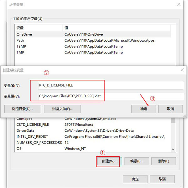 PTC CREO 8.0 破解版【Creo 8.0】中文破解版安装图文教程