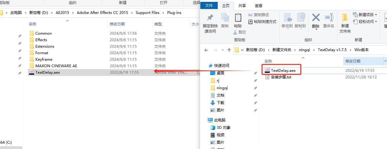 【AE插件】文字延迟MG动画 Aescripts TextDelay V1.7.5 英文破解版下载安装图文教程