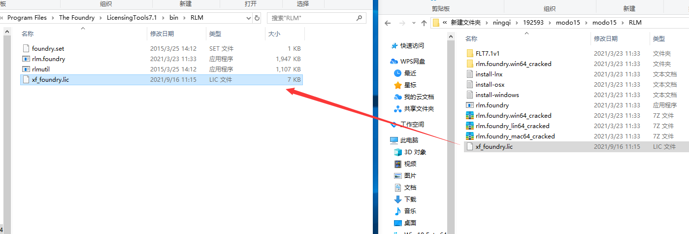 Modo15.0官方英文破解版安装图文教程