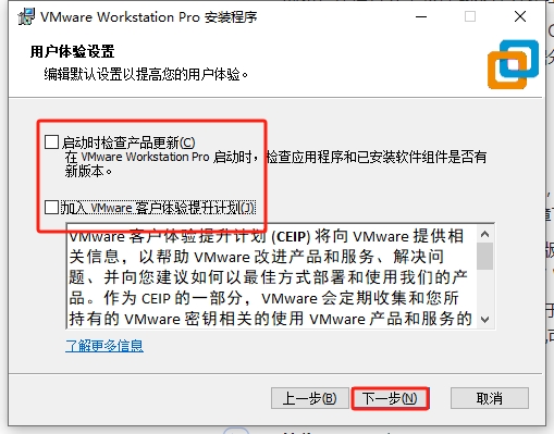 VMware Workstation 17.6.2完美激活破解版安装图文教程