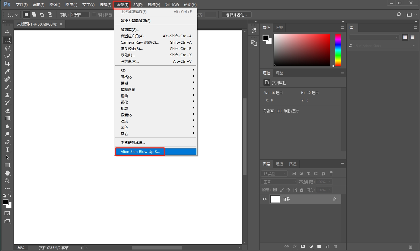 Photoshop图片无损放大插件Alien Skin Blow Up V3.1.0.157安装图文教程