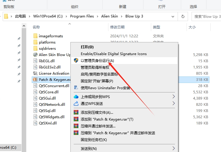 Photoshop图片无损放大插件Alien Skin Blow Up V3.1.0.157安装图文教程