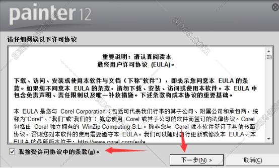Corel Painter 12破解版【Painter 12中文版】中文版安装图文教程