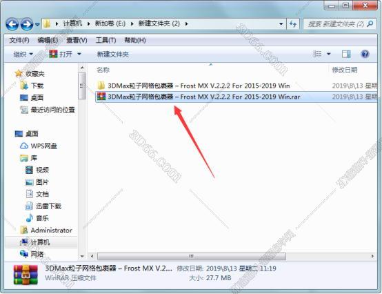 开发3dmax插件下载