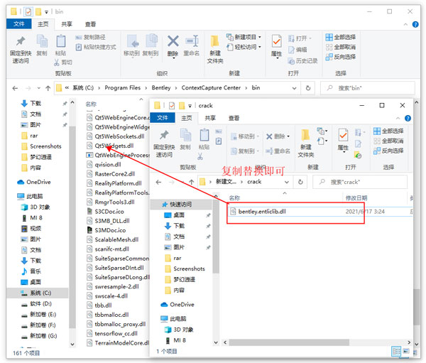 bentley contextcapture center v10.18.00.232【附破解补丁+安装教程】完美破解版安装图文教程