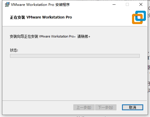 VMware Workstation 17.6.2完美激活破解版安装图文教程