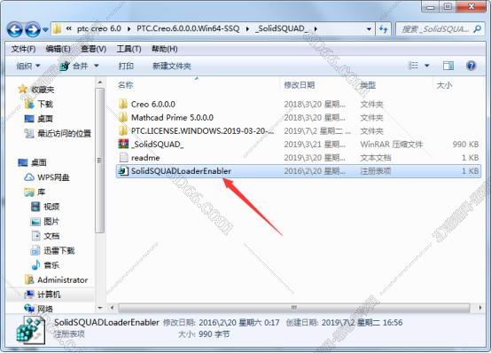 PTC Creo6.0免安装版【Creo6.0中文破解版】绿色免安装版安装图文教程