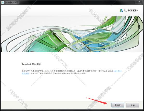 maya2019软件下载