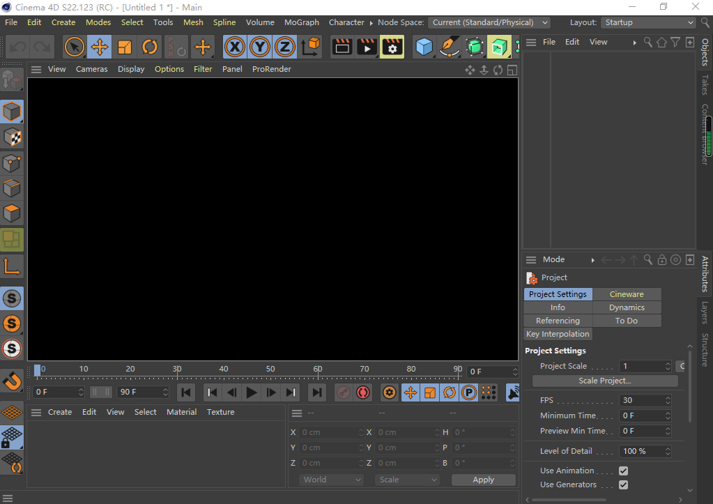 Cinema 4D【C4D】 S22 免费中文版安装图文教程
