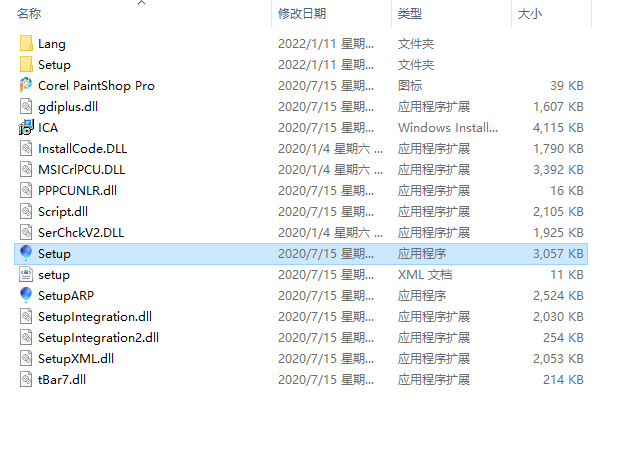 Corel PaintShop Pro 2021 【照片编辑与图形设计】绿色破解版免费下载安装图文教程