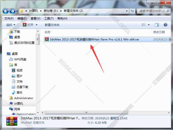 3dmax建筑插件下载网站