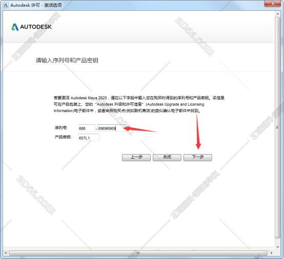 maya中文版在哪下载软件