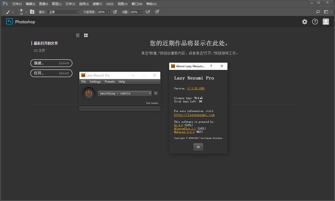 Illustrator/PhotoShop绘制光滑线条插件Lazy Nezumi Pro v17.3.25.1950安装图文教程