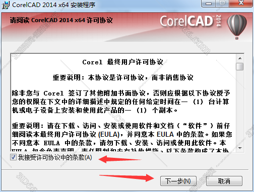 corelcad有何功能