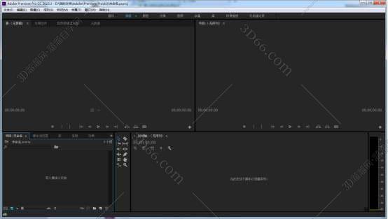 Adobe Premiere pro cc2016（2015.3）【视频剪辑软件】绿色版免费下载安装图文教程