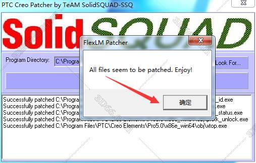 CREO5.0绿色版【Creo 5.0破解版】正式版Creo5.0中文版安装图文教程