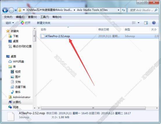 3dmax下载了vr脚本错误