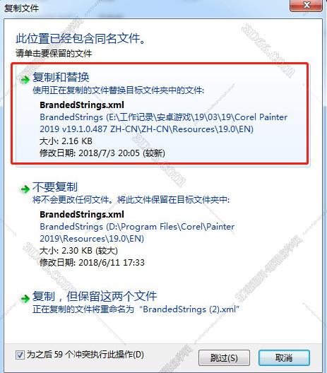 Corel Painter 2019【Painter 2019中文版】中文破解版安装图文教程