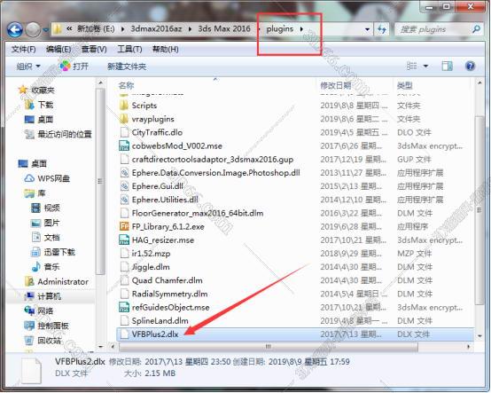 3dmax单体插件下载
