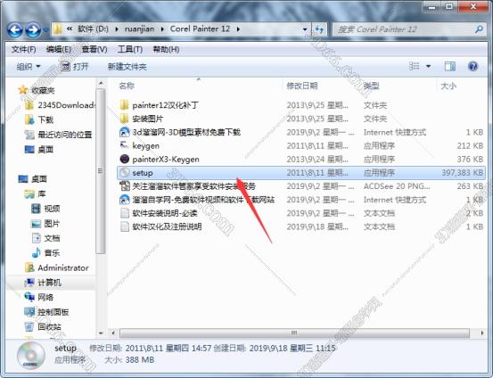 Corel Painter 12破解版【Painter 12中文版】中文版安装图文教程
