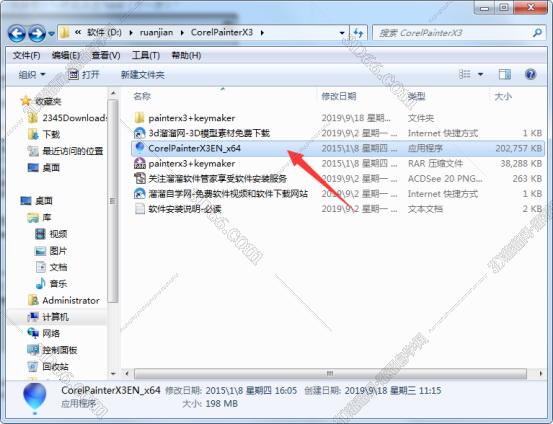 Corel Painter X3【Painter X3中文版】中文破解版安装图文教程