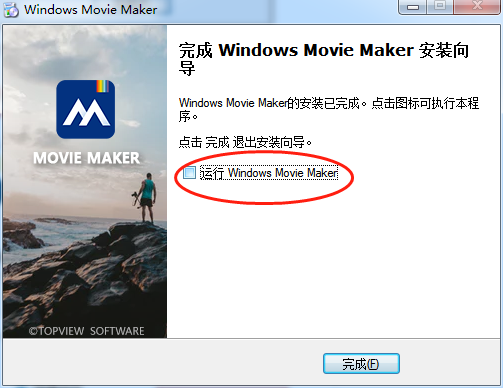 Windows Movie Maker 2022【视频编辑软件】绿色中文版 附安装教程安装图文教程