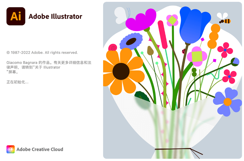 【Mac版 AI2023】Adobe Illustrator 2023 v27.0（支持M1/M2芯片）中文破解版下载