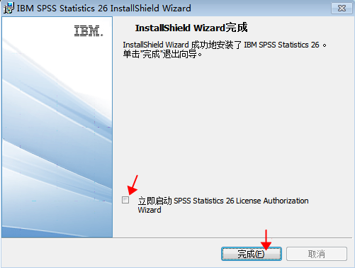 SPSS 26 【IBM spss statistics】官方完整版安装图文教程