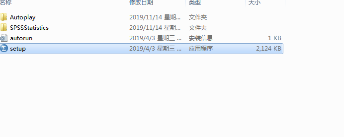 SPSS 26 【IBM spss statistics】官方完整版安装图文教程