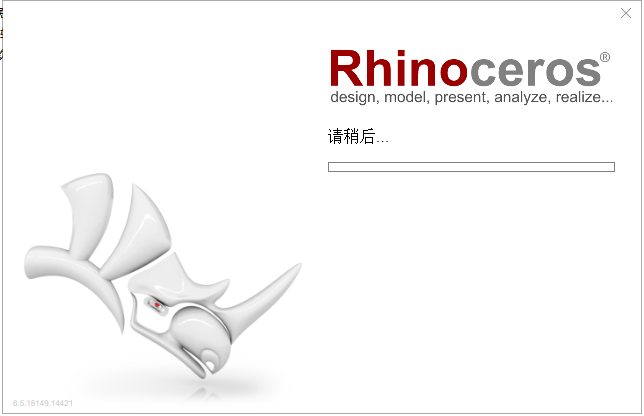 Rhino 6.5【犀牛软件】简体中文破解版安装图文教程