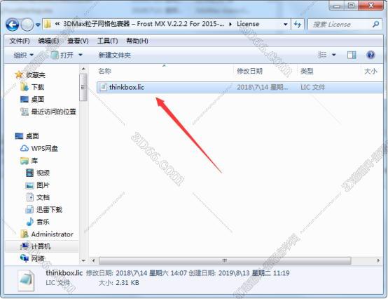 3dmax室内设计插件大全下载