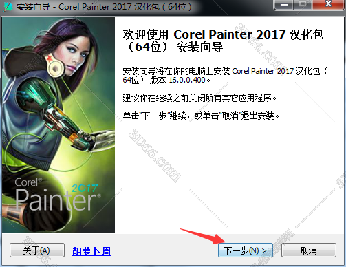 Corel Painter 2016中文版下载【Painter 2016中文版】破解版安装图文教程