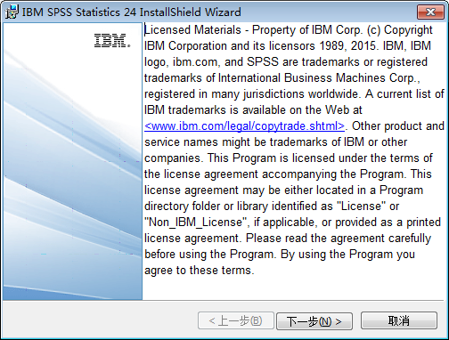 SPSS 24【IBM SPSS statistics数据统计软件】绿色中文版下载安装图文教程