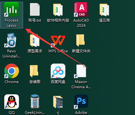 Process Lasso 14.2最新免费破解版安装图文教程
