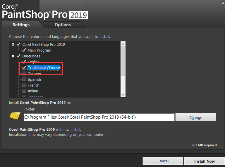 Corel PaintShop Pro 2019【图形设计软件】破解版安装图文教程