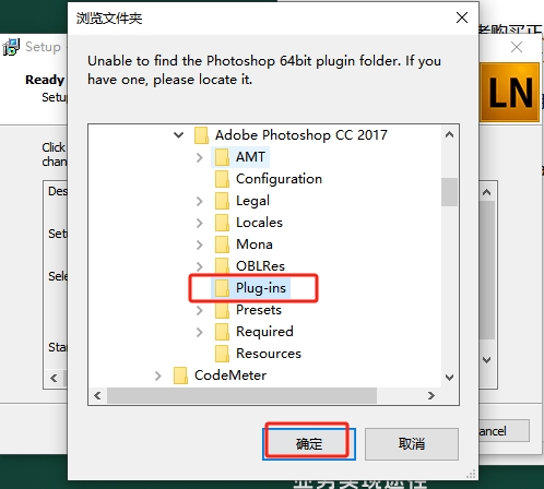 Illustrator/PhotoShop绘制光滑线条插件Lazy Nezumi Pro v17.3.25.1950安装图文教程