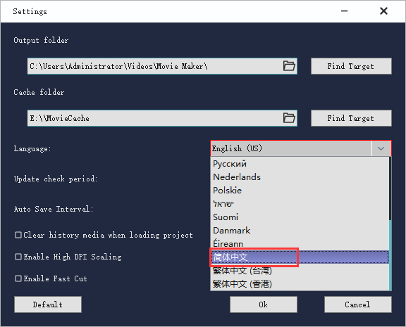 Windows Movie Maker2021最新免费绿色版安装图文教程