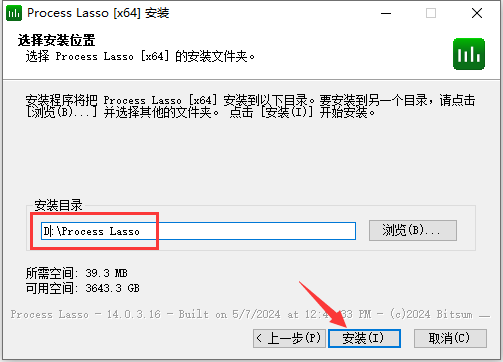 Process Lasso 14.0【免费下载】完整破解版安装图文教程