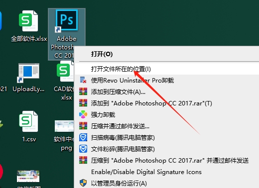 PS全景图多面体变形滤镜FLEXIFY 2 V2.88安装图文教程