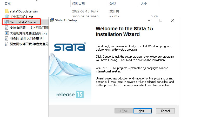 stata 15【附安装破解教程】免费破解版安装图文教程
