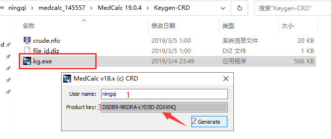 MedCalc 19.0.4【医学统计软件】简体中文破解版安装图文教程
