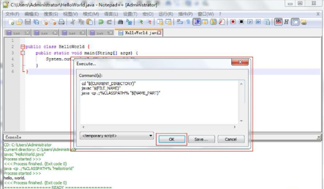 notepad++8.1.3 官方中文版-羽兔网下载