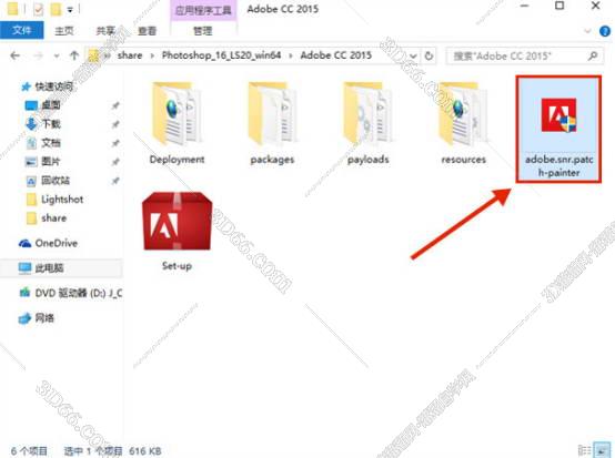 PS CC 2015【Adobe Photoshop CC 2015】简体中文破解版安装图文教程