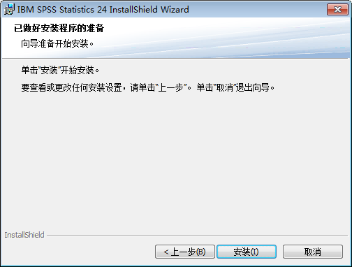 IBM spss statistics 24【数据统计软件】免费版下载安装图文教程
