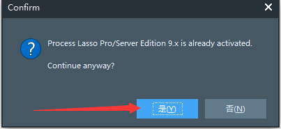 Process Lasso 14.0【免费下载】完整破解版安装图文教程