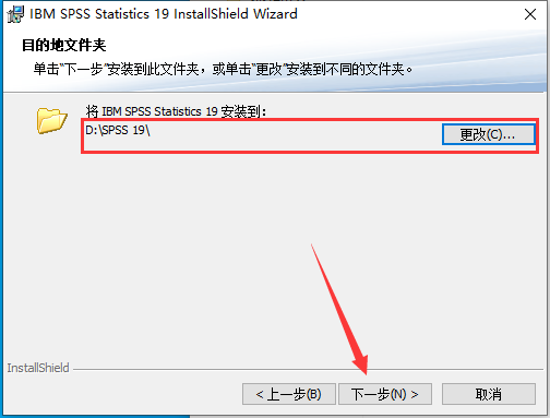 SPSS 19.0【数据分析软件】免费官方试用版安装图文教程