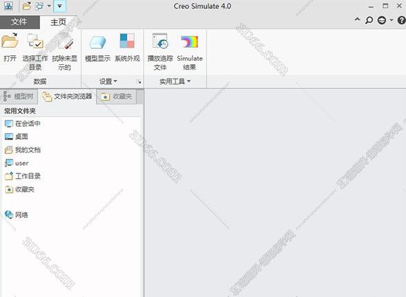 PTC Creo4.0最新版本【Creo 4.0最新版】最新破解版 PTC Creo4.0最新版本【Creo 4.0最新版】最新破解版
