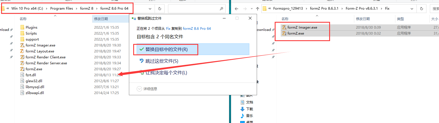 Form-Z Pro v8.6.3.1【附安装教程+破解补丁】免费破解版安装图文教程