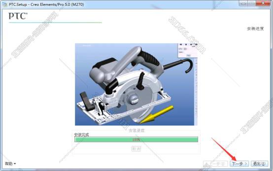 PTC Creo5.0绿色免安装版【Creo5.0中文破解版】野火版安装图文教程