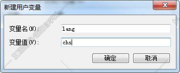 PTC Creo 1.0破解版【Creo1.0 64位破解版】最新版安装图文教程